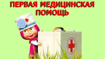 «Укрепление общественного здоровья Кировской области» «Укрепление общественного здоровья Кировской области».