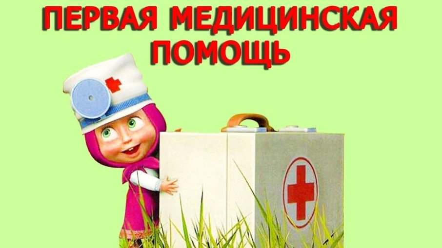 «Укрепление общественного здоровья Кировской области» «Укрепление общественного здоровья Кировской области».